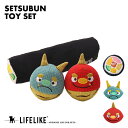 【節分トイセット】 おもちゃ ぬいぐるみ シャカシャカ 玩具 音が鳴る 笛 鈴 噛む 引っ張る おもちゃ 犬のおもちゃ いぬおもちゃ 犬おもちゃ 犬用おもちゃ ...