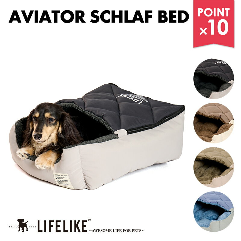 ＼ブラックフライデー★ポイント10倍／【アビエイターシュラフベッド】ベッド 寝袋 モコモコ あったか ..