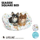 【シーサイドスクエアベッド】スクエア ベッド 犬 猫 ペット用 柄 イラスト 海 マリン ハワイ おしゃれ かわいい インテリア 春 夏 小型犬 中型犬 パピー
