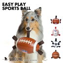 【イージーPLAYスポーツボール】おもちゃ 玩具 噛む 犬のおもちゃ いぬおもちゃ 犬おもちゃ 犬用おもちゃ 犬 犬用 ドッグ ボール スポーツ ストレス発散 ...