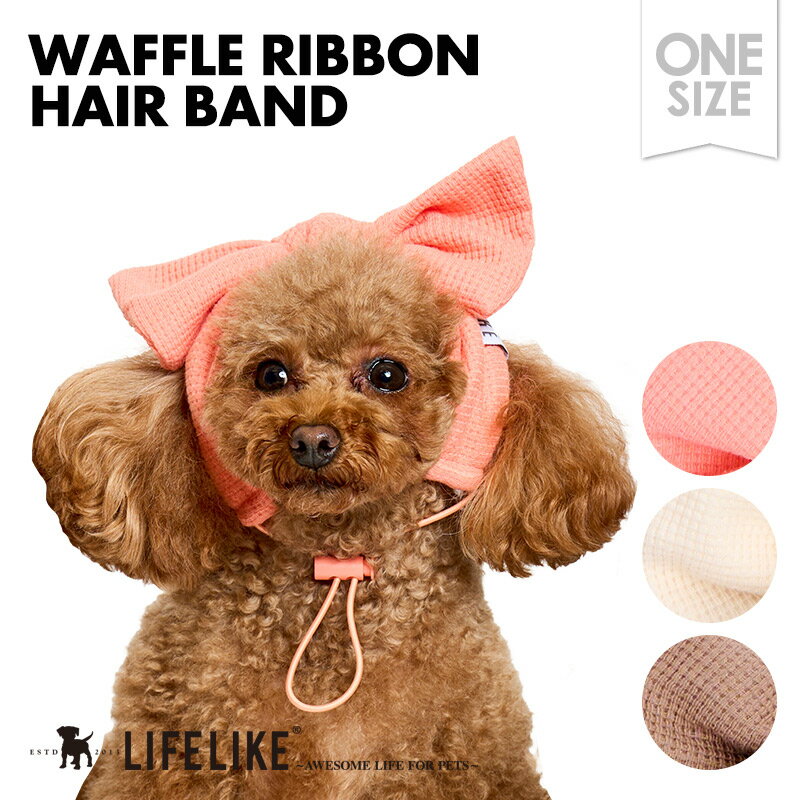 楽天市場】ヘアバンド(ドッグウェア|犬用品):ペット・ペット 楽天市場】ヘアバンド(ドッグウェア|犬用品):ペット・ペット