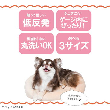 ★ポイント5倍★ ペットベッド ベッド 中型犬 大型犬 LIFELIKE ウレタンスクエアベッド L 犬 猫 春夏 春 夏用 夏 秋冬 冬用 秋 冬 ゴールデン ラブラドール 犬の寝具 低反発