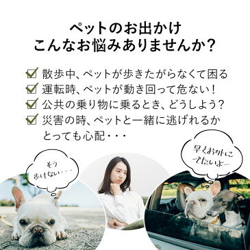 LIFELIKE 犬 猫 キャリーケース キャリーバッグ リュック 小型犬 中型犬 サイズショルダー ストレージリュック 耐荷重 5kg ダックス プードル チワワ 自転車用 車用 電車用 災害 通院 お出かけ