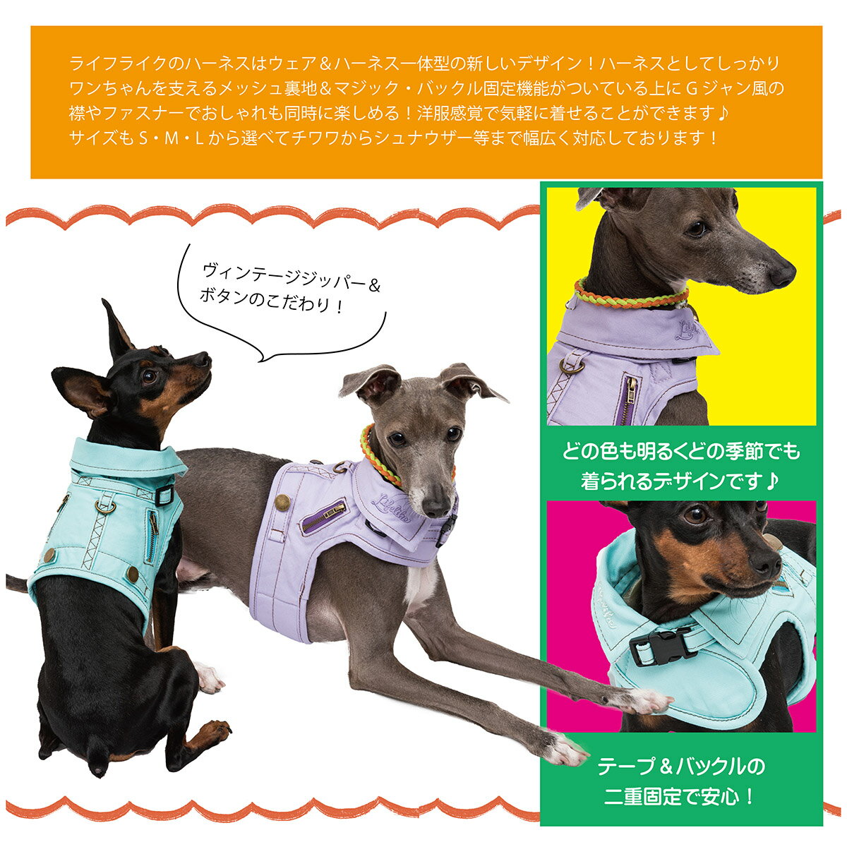 LIFELIKE 犬 猫 ハーネス ベスト ウェアハーネス 中型犬 サイズ 春夏 春 夏用 夏 秋冬 冬用 秋 冬Gジャンスタイルハーネス L ダックス プードル シュナウザー 胴輪 服 犬服 犬の服 犬の洋服