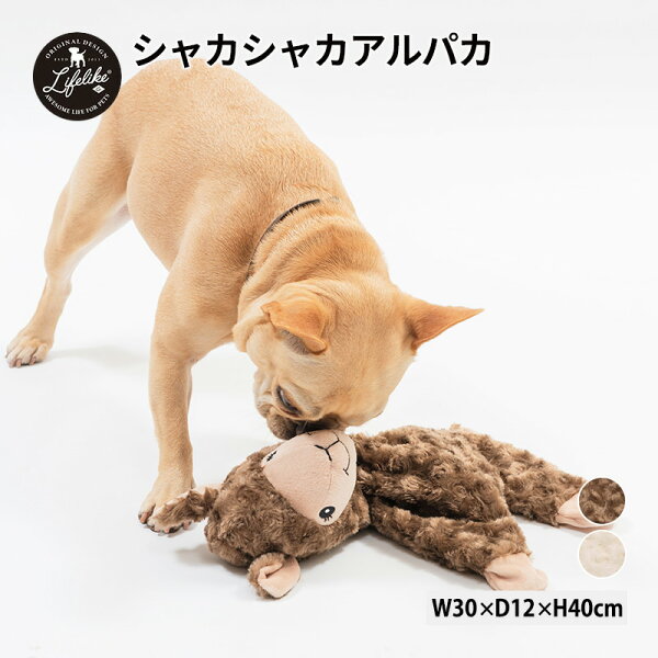 犬 おもちゃ 噛む ぬいぐるみ みんな探してる人気モノ 犬 おもちゃ 噛む ぬいぐるみ ペット ペットグッズ 犬 おもちゃ 噛む ぬいぐるみ みんな探してる人気モノ 犬 おもちゃ 噛む ぬいぐるみ ペット ペットグッズ
