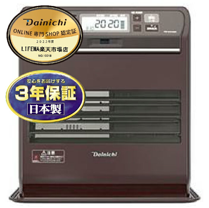 【5/15エントリーで当店最大P6倍】ダイニチ DAINICHI SGX TYPE 2022年モデル FW-3722SGX-T 石油ファンヒーター ロイヤルブラウン【北海道・沖縄・離島配送不可】