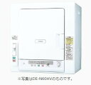 HITACHI 日立 DE-N50HV-W 衣類乾燥機 ピュアホワイト【北海道・沖縄・離島配送不可】