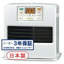 【3/10エントリーで当店最大P6倍】コロナ CORONA 石油ファンヒーター FH-ST3623BY-W STシリーズ 主に10畳用 パールホワイト【北海道・沖縄・離島配送不可】