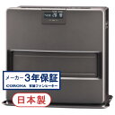 【3/10エントリーで当店最大P6倍】コロナ CORONA 石油ファンヒーター FH-VX4623BY-H VXシリーズ 主に12畳用 グレー【北海道・沖縄・離島配送不可】