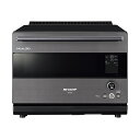 【5/25エントリー当店最大P5倍】SHARP シャープ AX-RA20-H ウォーターオーブン ヘルシオ グレー系ダークメタル 30L【北海道・沖縄・離島配送...