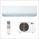 【7/30エントリー当店最大P10倍】三菱電機 MITSUBISHI ルームエアコン 霧ヶ峰 MSZ-BXV2825-W 2025年モデル 冷暖房10畳 2.8kW 軒先配送のみ【北海道・沖縄・離島配送不可】