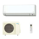 ダイキン DAIKIN ルームエアコン S635ATCP-W 主に20畳程度 6.3kW ホワイト 軒先配送のみ【北海道・沖縄・離島配送不可】