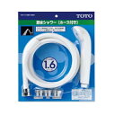 【7/5エントリー当店最大P6倍】TOTO ホース付シャワーヘッド THY717HR#NW1 節水シャワー ホース長さ1600mm THY717HR-NW1【北海道・沖縄・離島配送不可】