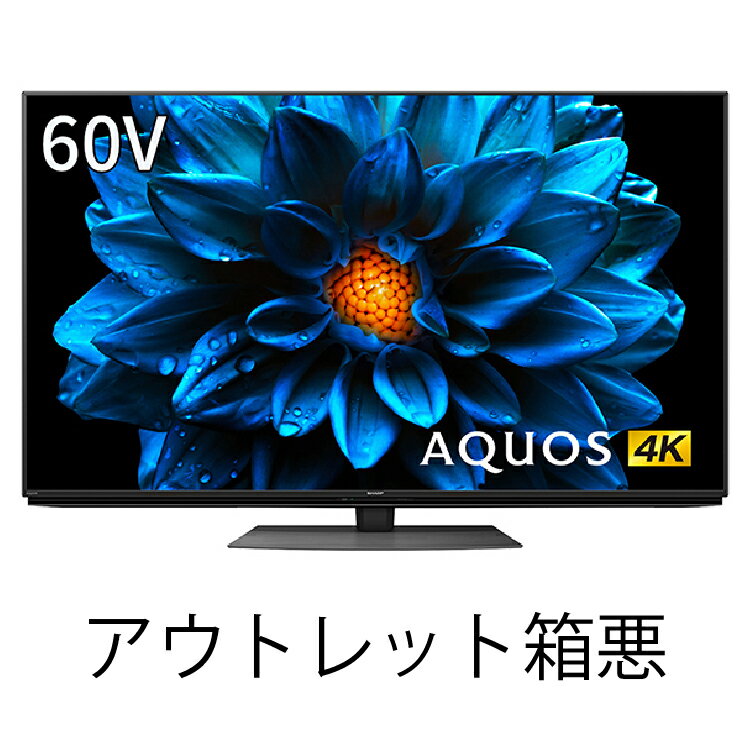 楽天市場】シャープ sharp aquos 60v型 液晶テレビの通販