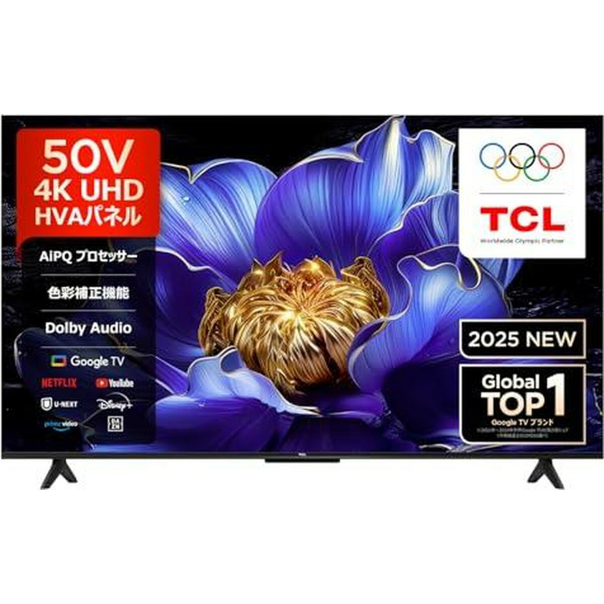 楽天市場】TCL 50V型 液晶テレビ 50V6Cの通販