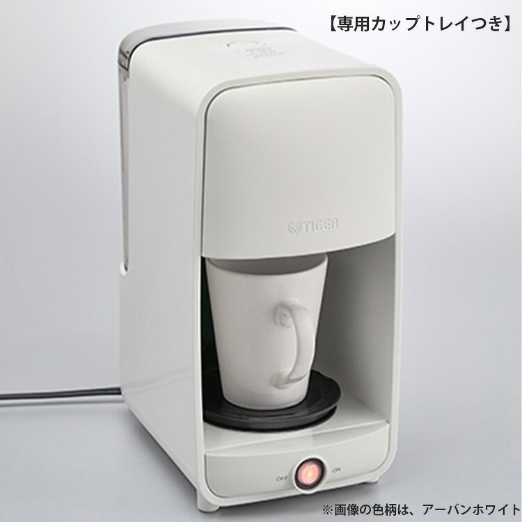 【9/25エントリー当店最大P5倍】TIGER タイガー コーヒーメーカー ADC-G060-WU 2段階濃度調節 テイストマイスター搭載 食器洗い乾燥機対応 ステンレスサーバー アーバンホワイト【北海道・沖縄・離島配送不可】 life-ma-10003108 ライフマーケット楽天市場店 サンプル画像3