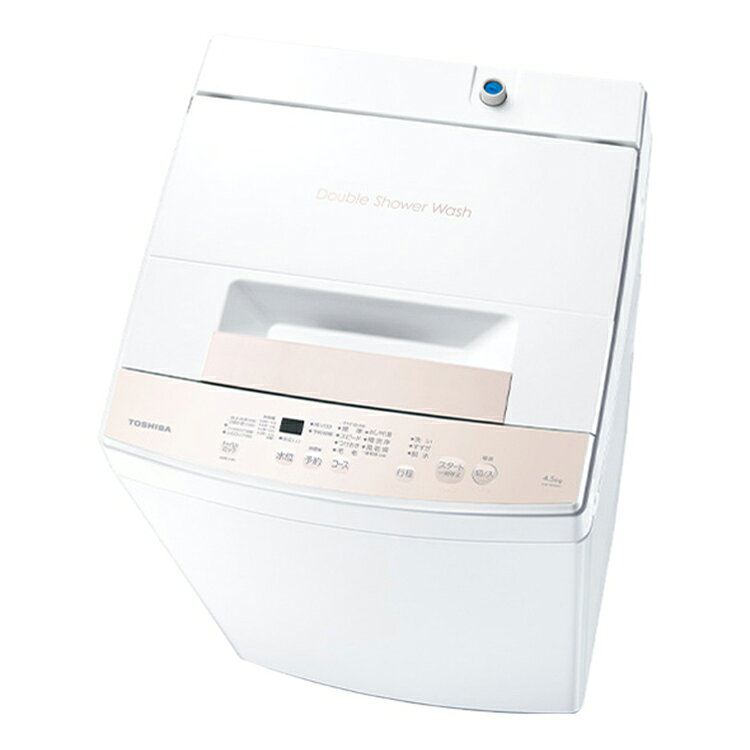 TOSHIBA 東芝 全自動洗濯機 AW-45GA4-W 洗濯・脱水容量4.5kg Wシャワー洗浄 ステンレス槽 ピュアホワイト【北海道・沖縄・離島配送不可】
