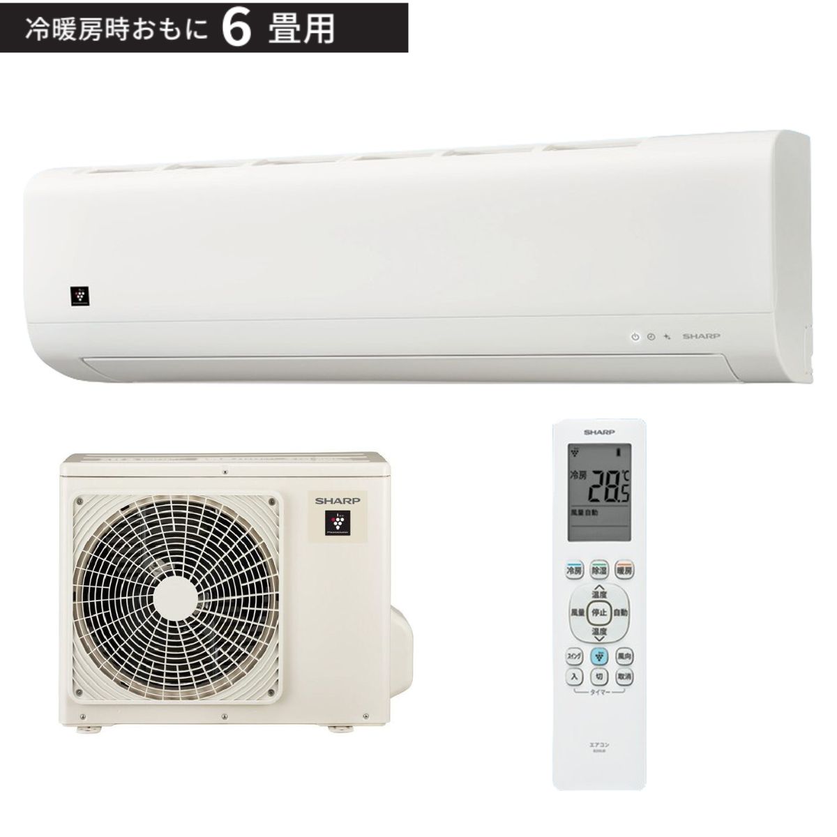 楽天市場】エアコン 2.2 プラズマクラスターの通販