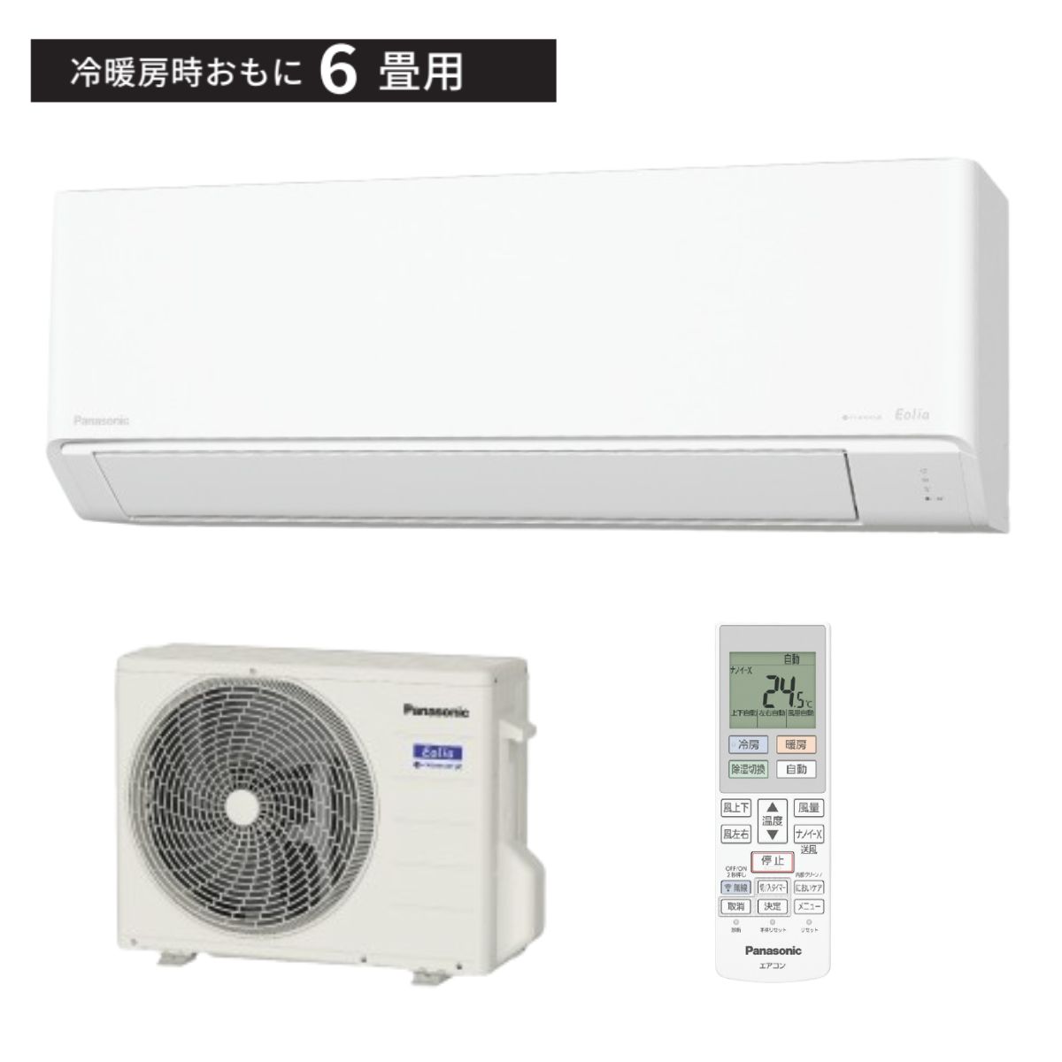 楽天市場】パナソニック cs－226の通販