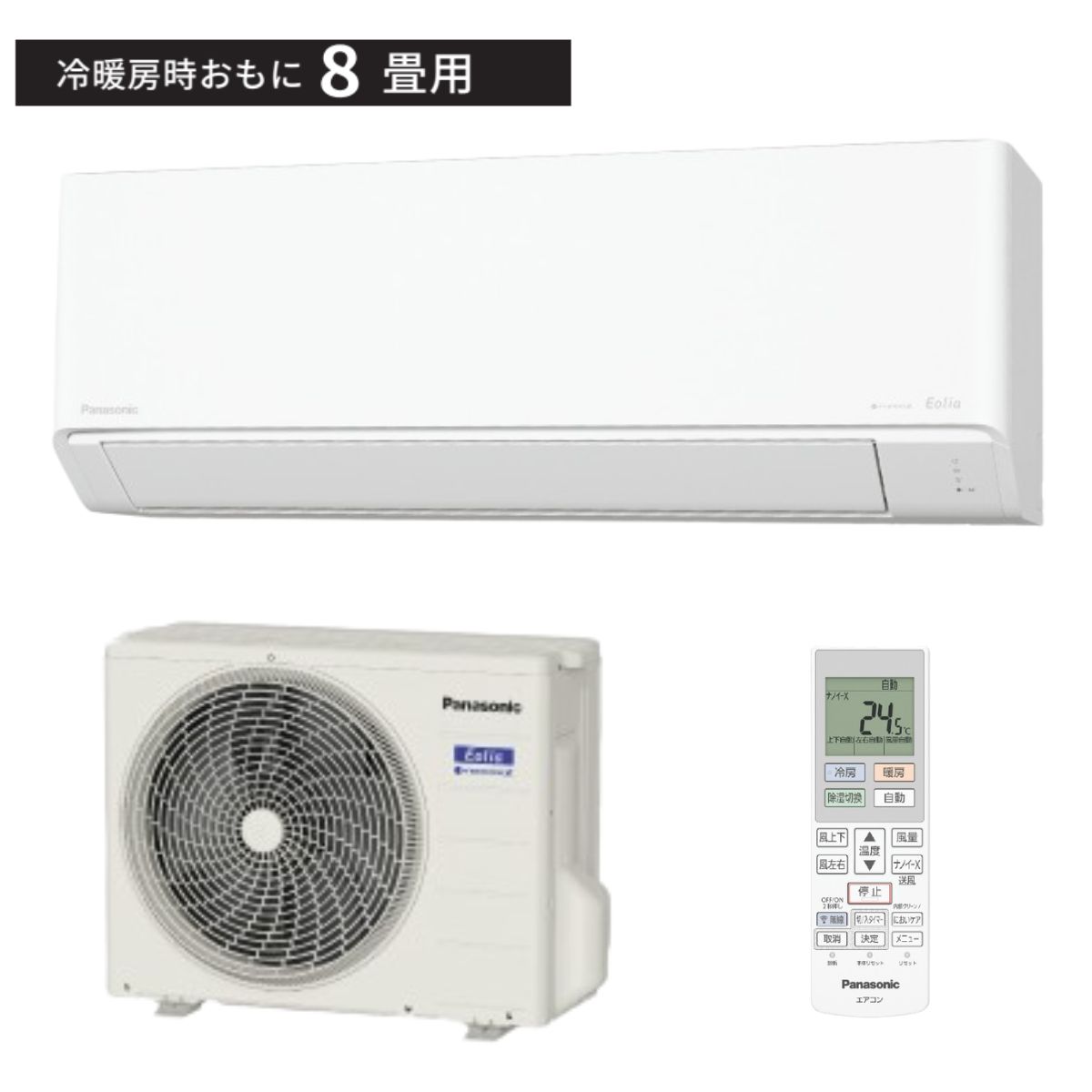cs-256djr-w_1.jpg