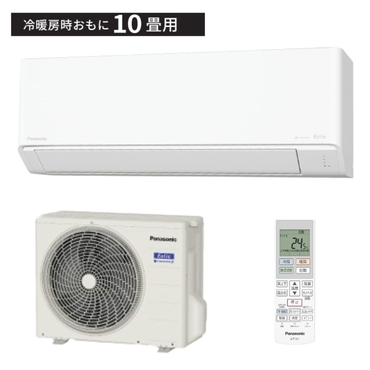 楽天市場】エアコン パナソニック cs286の通販