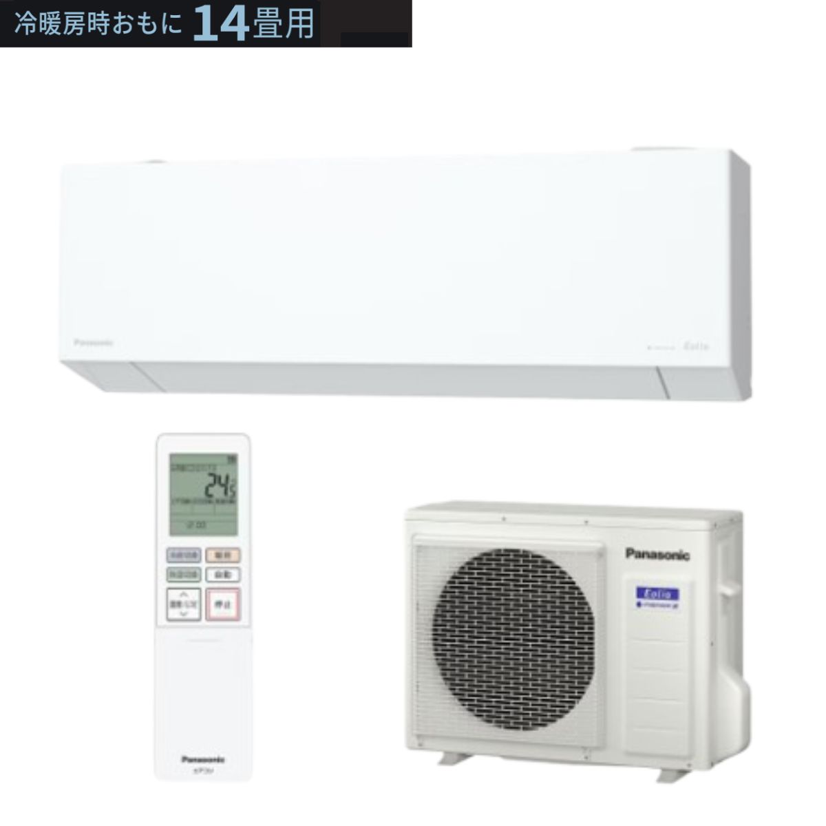 Rakuten - Panasonic パナソニック ルームエアコン Eolia エオリア CS-406DEX2-W 4.0kw 主に14畳用 ナノイーX 2026年モデル軒先配送のみ【北海道・沖縄・離島配送不可】