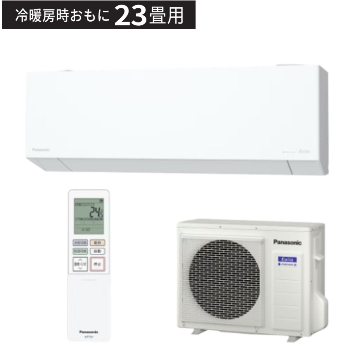 cs-716dex2-w_1.jpg