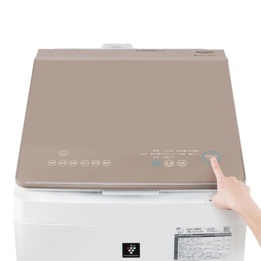 ��2/25����ȥ꡼��Ź����P5�ܡ�SHARP ���㡼�� ������ �ķ��������絡 ES-PW8J-C ��ʤ��� COCORO WASH �ץ饺�ޥ��饹���� �١������ ������æ������8kg/��������4.5kg���̳�ƻ�����졦Υ�������Բ� ��