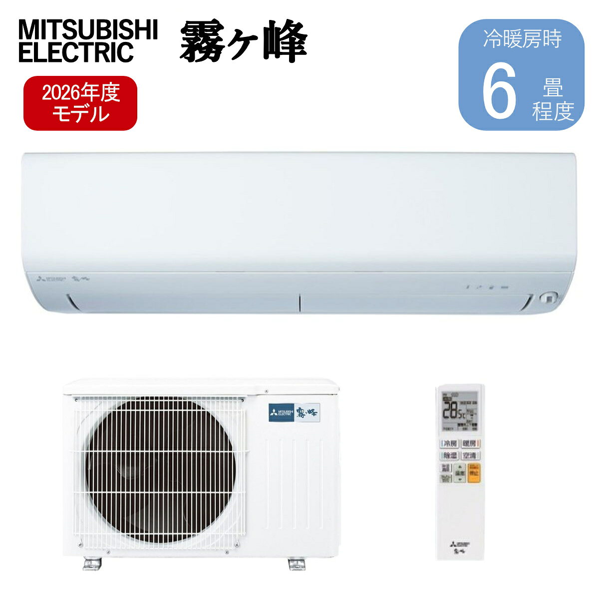 三菱電機 MSZ-BXV2226-W（楽天市場）