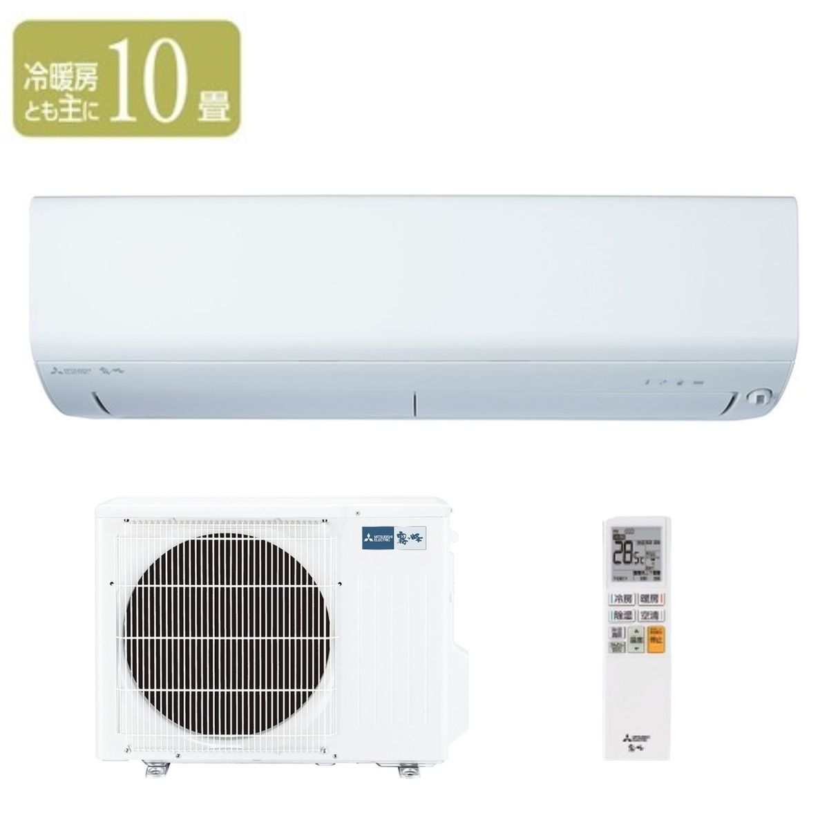 楽天市場】ルームエアコン 霧ヶ峰 2.8kwの通販