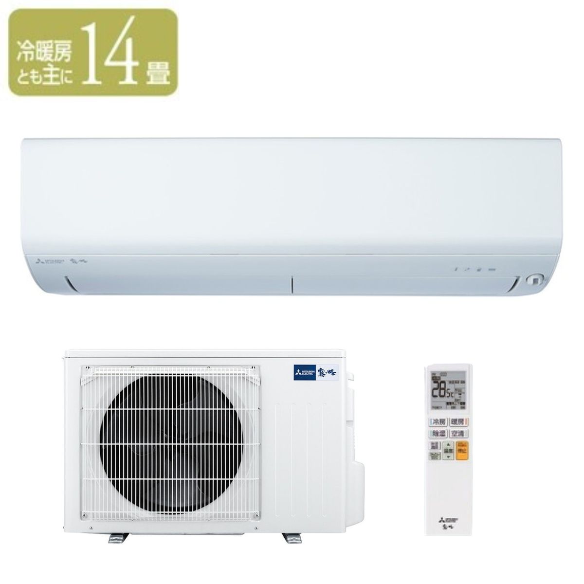 三菱電機 MSZ-BXV4026S-W（楽天市場）