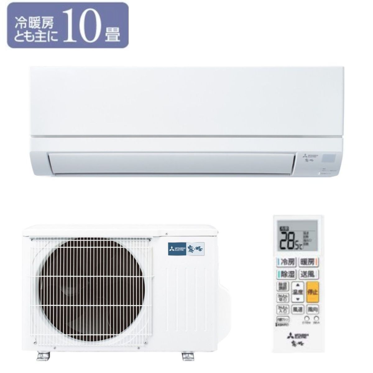 楽天市場】msz-gv2821 wの通販
