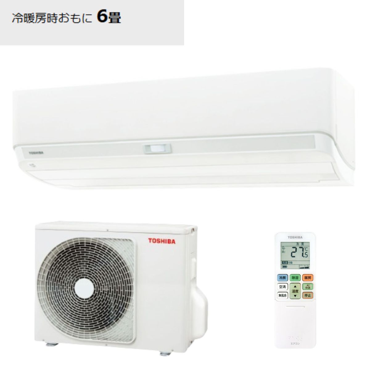 楽天市場】エアコン 6畳（シリーズ大清快（東芝））（家電）の通販