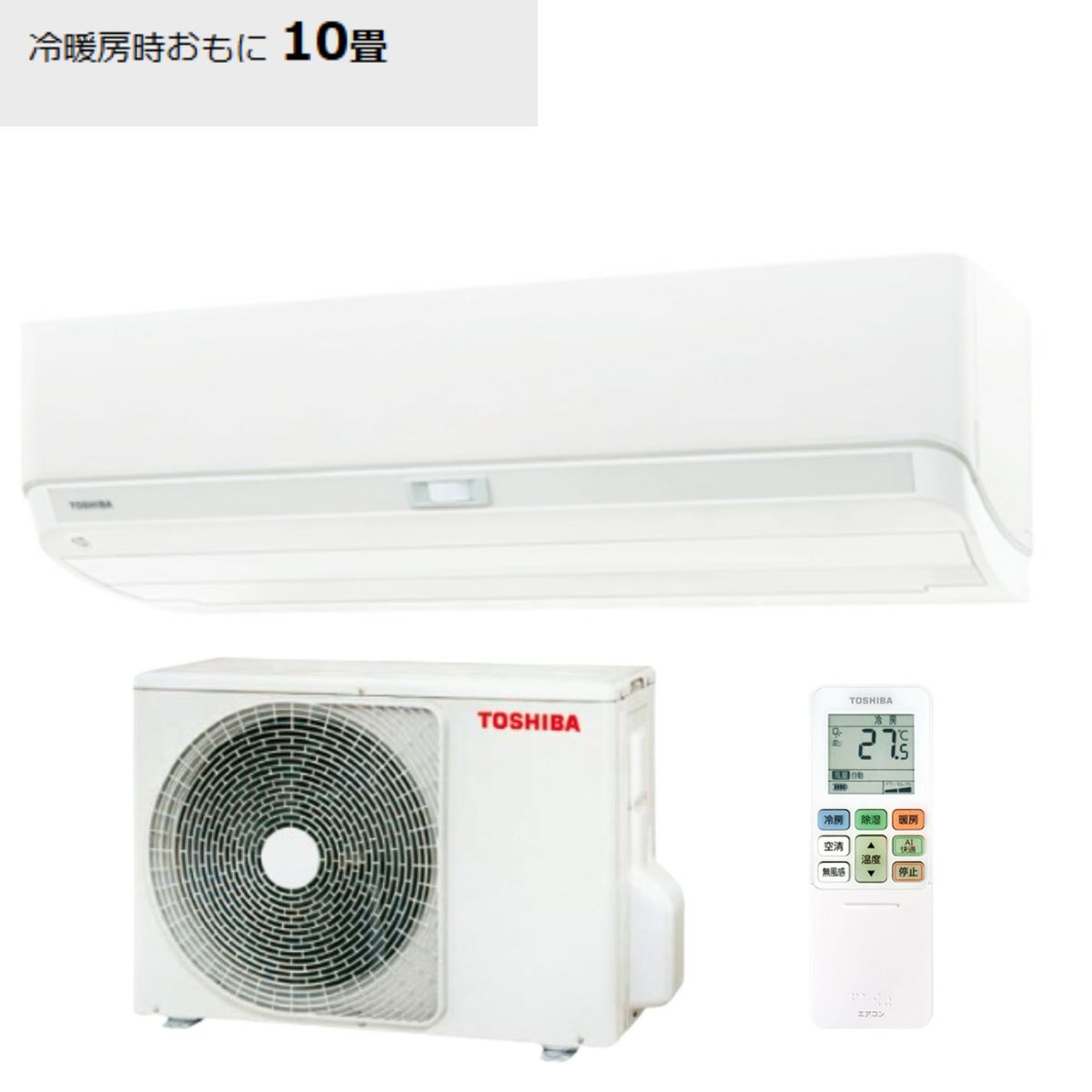 楽天市場】東芝エアコンras 281の通販