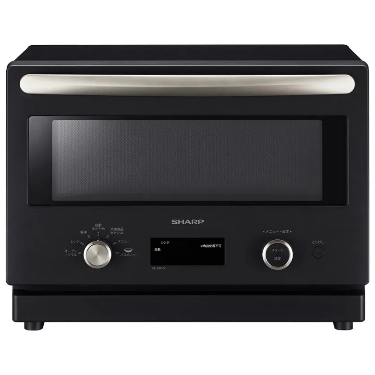 SHARP - 【4/25エントリー当店最大P5倍】SHARP シャープ オーブンレンジ RE-SD18C-B らくチン！(絶対湿度)センサー・温度センサー 18L ワイドフラット庫内 ブラック【北海道・沖縄・離島配送不可】