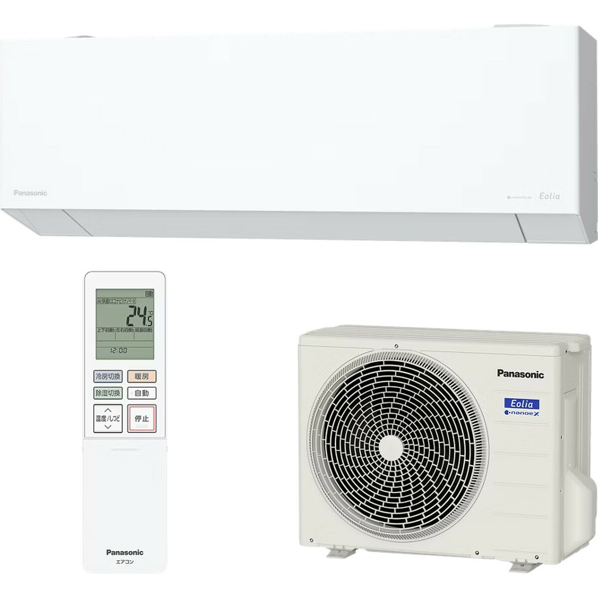 Rakuten - 【6/5エントリー当店最大P8倍】Panasonic パナソニック ルームエアコン Eolia エオリア CS-256DEX-W 2.5kw 主に8畳用 ナノイーX 2026年モデル 軒先配送のみ【北海道・沖縄・離島配送不可】