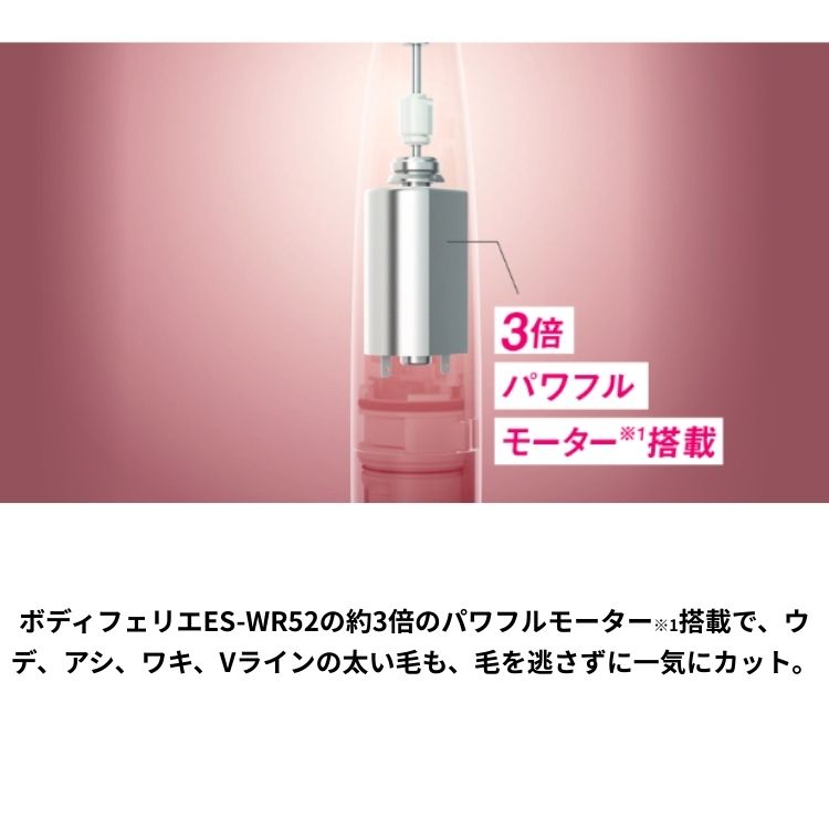 ��3/5����ȥ꡼�����ã���Ǻ���P7�ܡ�Panasonic �ѥʥ��˥å� �ܥǥ��ե��ꥨ ES-WR62-H �ܥǥ����ѥ������С� �ɿ弰�����졼Ĵ���̳�ƻ�����졦Υ�������Բġ�