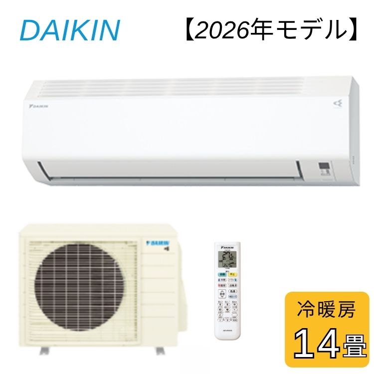 K04361  2019年　ダイキン　中古エアコン　主に14畳用　冷房能4.0kw/暖房能力5.0kw 楽天市場】4.0kw ダイキンの通販