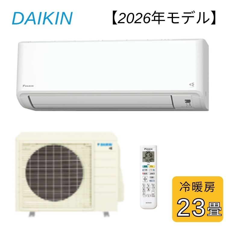 �������� DAIKIN �롼�२������ S716ATCP-W 2026ǯ��ǥ� ���23���� 7.1kW CX���꡼�� ñ��200V ���������Τߡ��̳�ƻ�����졦Υ�������Բġ�