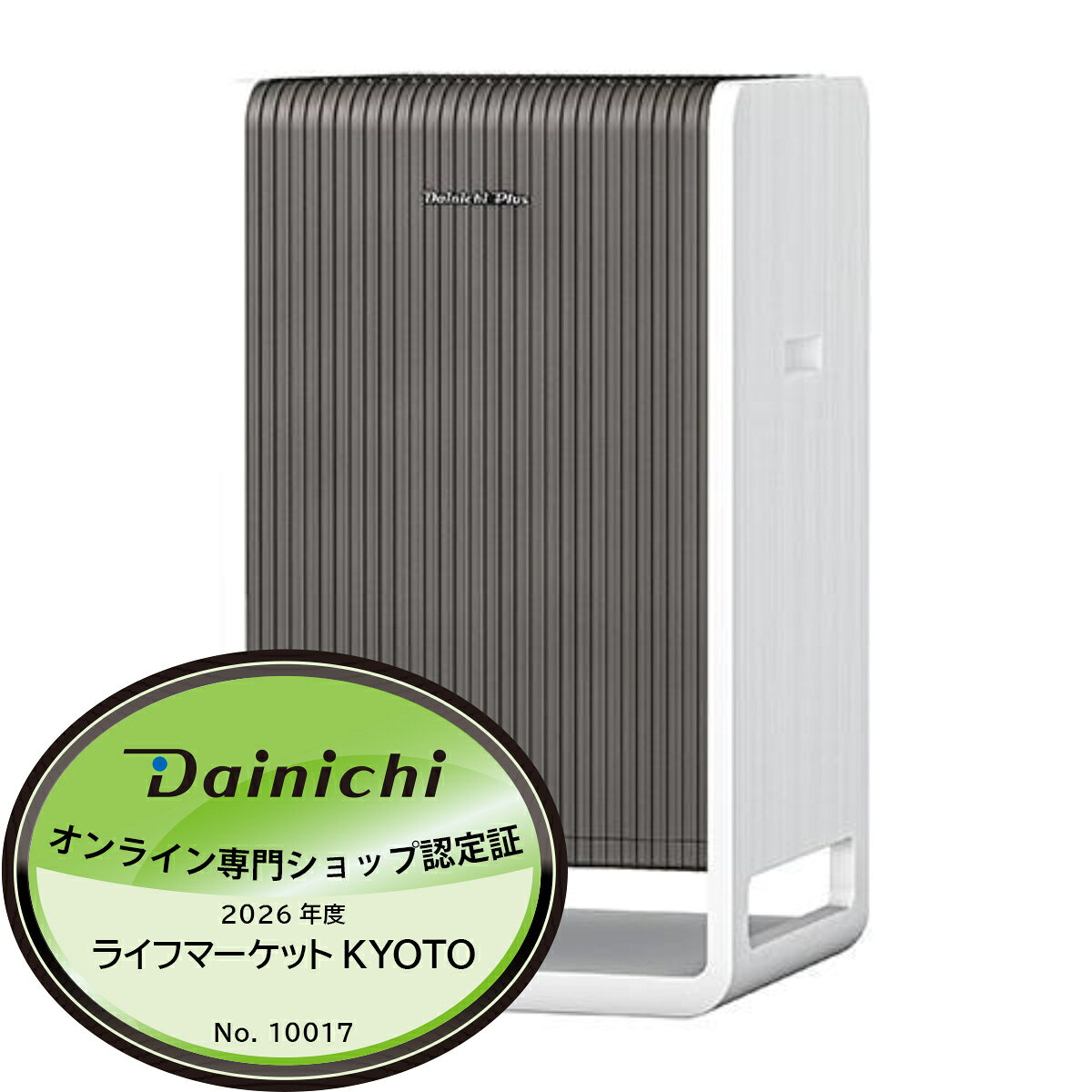 楽天市場】空気清浄機（ブランドダイニチ工業）（季節・空調家電｜家電