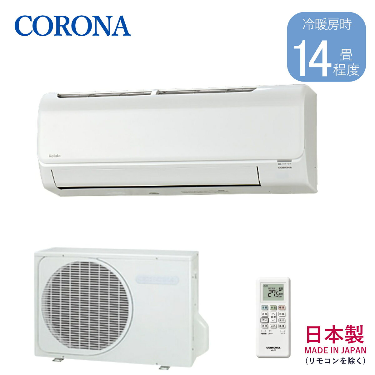 【8/30エントリー当店最大P5倍】CORONA コロナ ReLaLa リララ エアコン CSH-B40CR-W 4.0kW 冷暖房時主に14畳用 Bシリーズ ホワイト 軒先配送のみ【北海道・沖縄・離島配送不可】