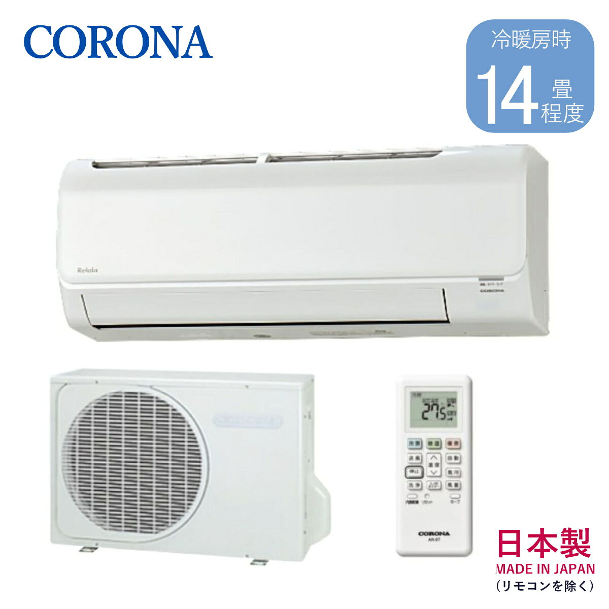 楽天市場】エアコン 4.0kw 200vの通販
