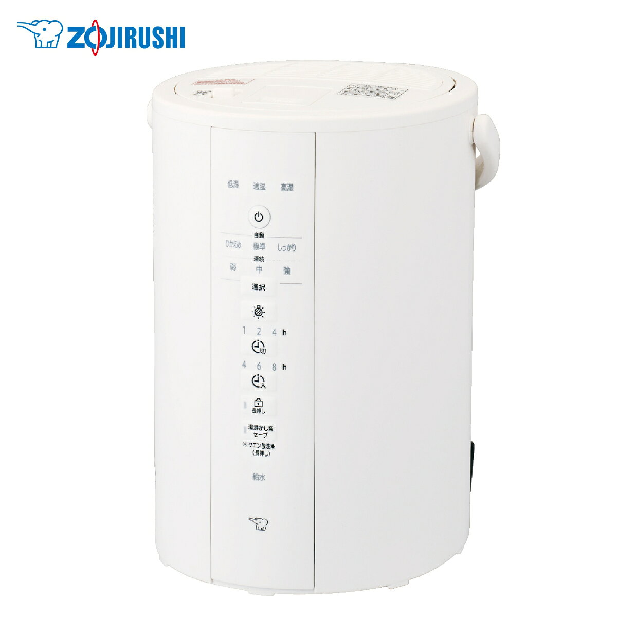 【10/30エントリー当店最大P5倍】象印 ZOJIRUSHI 加湿器 EE-DG35-WAスチーム式加湿器 3.0L ホワイト【北海道・沖縄・離島配送不可】