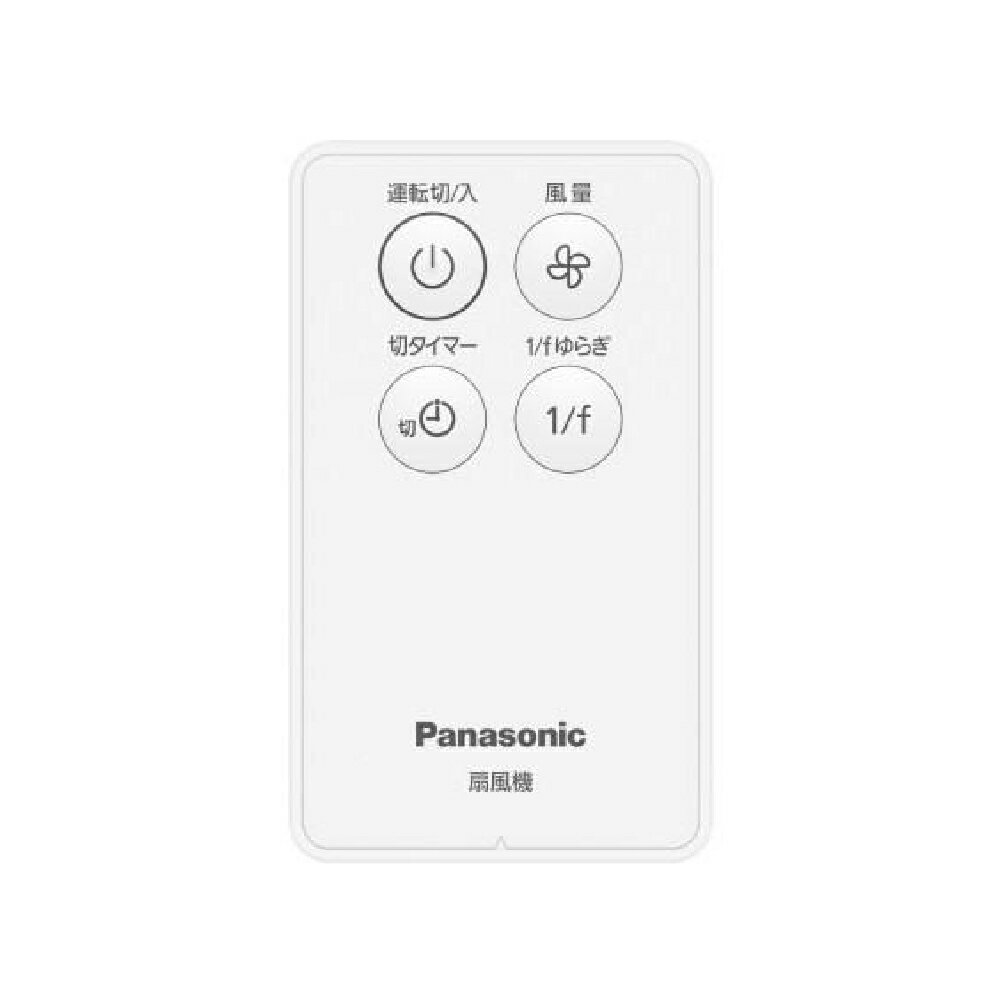 【7/5エントリー当店最大P8倍】パナソニック Panasonic 扇風機 F-C324D-W リビング...