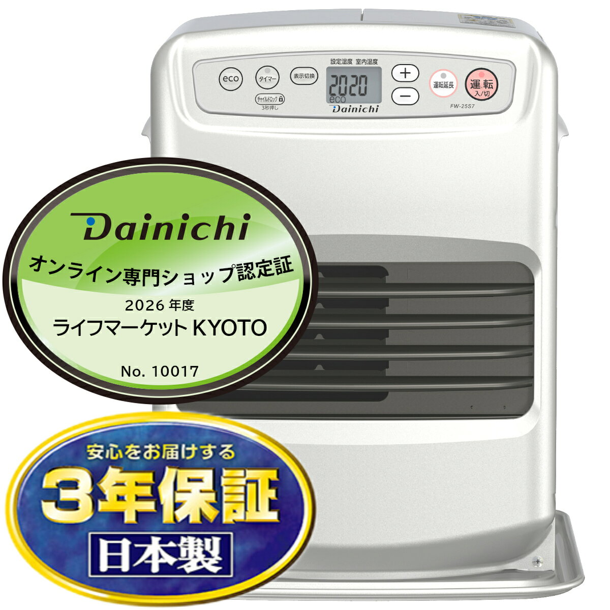 エアコンの併用や個室にも最適なコンパクトモデル。 ◇暖房のめやす 木造（戸建）：7畳（11.5m2）まで コンクリート（集合）：9畳（15.0m2）まで ◇タンク容量（L）：3.5 ◇質量：6.8kg ◇暖房出力：2.50～0.68kW ◇燃料消費量（L/h）：最大～最小　0.243～0.066 ◇燃焼継続時間（h）：大火力～小火力　14.4～53.0 ◇着火時間（秒）：35 ◇本体外形寸法（置台含む）：高さ393x幅321x奥行311mm ※ご購入前にメーカーホームページにて商品の詳細をご確認下さい。 商品情報の掲載内容が実際の商品と異なっている場合におきましても、当店は一切の責任を負いません。 FW25S7S