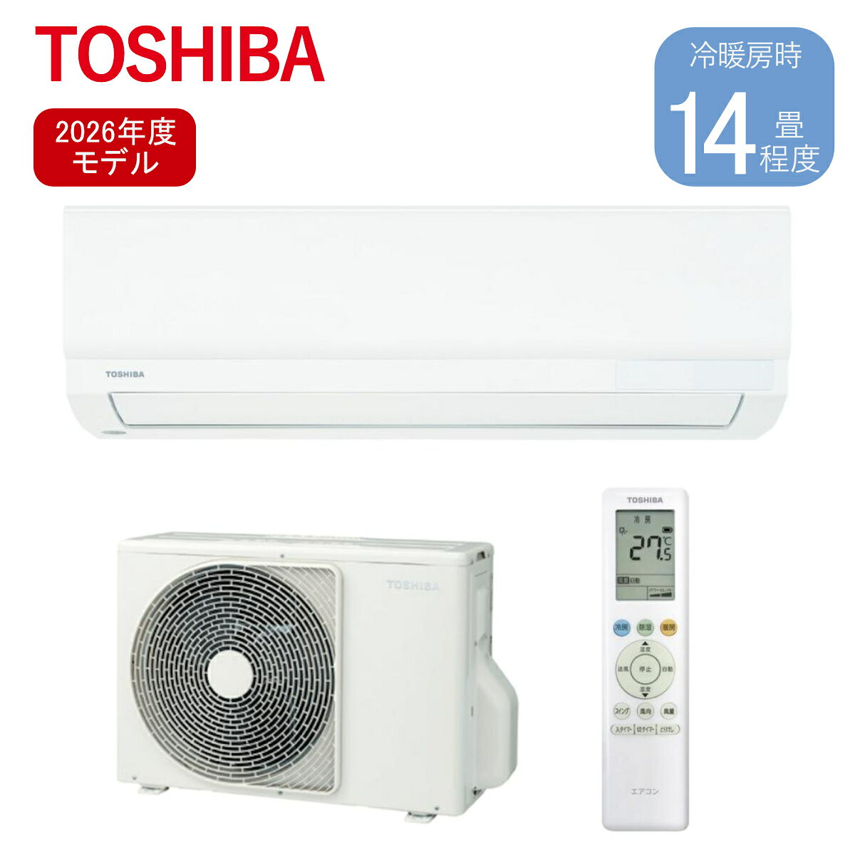 楽天市場】エアコン 14畳 東芝の通販