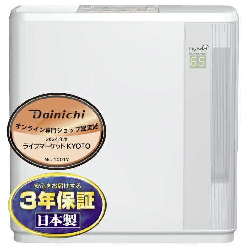 【1/20エントリー当店最大P5倍】ダイニチ DAINICHI HD-N923-W ダイニチプラス ハイブリッド式加湿器[温風気化/気化式] プレハブ洋室24畳/木造和室14.5畳 Nタイプ ホワイト【北海道・沖縄・離島配送不可】のサムネイル