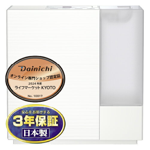 楽天市場】ダイニチ ハイブリッド式加湿器(加湿器|季節・空調 楽天市場】ダイニチ ハイブリッド式加湿器(加湿器|季節・空調