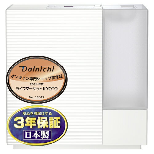 楽天市場】ダイニチ ハイブリッド式加湿器(加湿器|季節・空調 楽天市場】ダイニチ ハイブリッド式加湿器(加湿器|季節・空調