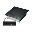 【5/25エントリー当店最大P5倍】Panasonic パナソニック KZ-F11B IHクッキングヒーター 業務用1口 単相100V ビルトインタイプ【北海道...